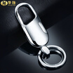 Car decoration key chain Car key chain Ring set Ms Men&39s creative waist hanging couple key chain Strap Car Accessories ZB176 Magic Symphony