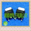 50PCSlot 2SC6099 C6099