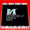 MST6M10N-LF