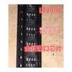 LT1498 LT1498CS8 LT1498IS8 SOP8