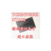 TC58NVG0S3HTA00