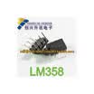 LM358P LM358 DIP-8