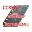CC8520 CC8520RHAR QFN40