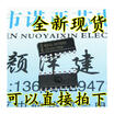 CD4017 CD4017BM HCF4017 SOP16