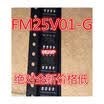 FM25V01 FM25V01-G FM25V01-GTR SOP8