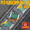 SMT-R010 automotive computer board