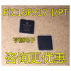 PIC16F917-IPT PIC16F917 QFP44