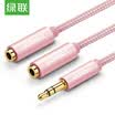 Green combination UGREEN 35mm one two audio cable 1 minute 2 male pair female couple earphone line AUX stereo splitter phone audio adapter black 40454