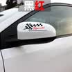 LMA Loma rearview mirror stickers sports car rearview mirror sport personality stickers