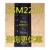SSM2210 SSM2210S SSM2210SZ SOP8