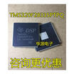 TMS320F28335 TMS320F28335PTPQ LQFP-176