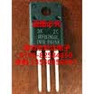 IRFIB7N50L TO-220F