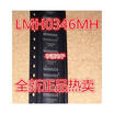 LMH0346 LMH0346MH L0346