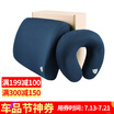 Armchair Astro Boy Headrest Lumbar Carriage U-Neck Pillow Pillow Back Pad Memory Cotton Set Navy