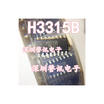 H3315 STR-H3315B SANKEN SOP-16