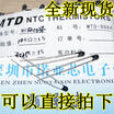 NTC-MF52-1033435 10K 3435±1