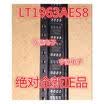 LT1963AES8 1963A LT1963 SOP8