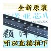PESD5V2S2UT WU1 SOT23