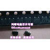 UP7707 UP7707M5 SOP5