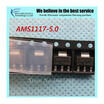 200pcs free shipping AMS1117-50 AMS1117 50V 1A SOT-223 Voltage Regulato new original