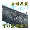 AS1015 AS015KBT SOP-8 AS1015KBT