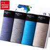 Jingdong supermarket Arctic cashmere underwear male color yarn trend men&39s underwear comfortable cotton breathable cotton flat pants 4 boxed XXL code 180105