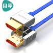 Shanze SAMZHE SM-910 ultra-fine gold-plated luxury 20 upgrade HDMI digital high-definition line 1 m blue support ultra-clear 2k 4k resolution 3D function