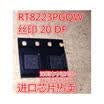 RT8223PGQW RT8223P 20 20 EB 20 DF