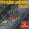 TJA1042 automotive computer board