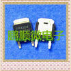 50PCSlot IRFR4104 FR4104