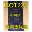 ISO122 ISO122U