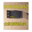 SG6901ASZ SG6901 SOP-20