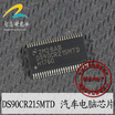 DS90CR215MTD automotive computer board