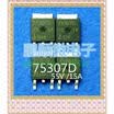 50PCSlot HUF75307D 75307D