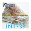 1N4733 IN4733 1W51V10pcs
