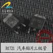 B1721 automotive computer board