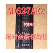 AD627ARZ AD627AR AD627A AD627 SOP8