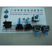 12 foot self-locking switch 2X6