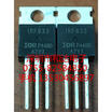 IRF833 TO-220