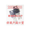 K3683 2SK3683