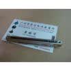 88 cm single joint mixer fader potentiometer B10K