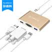 ORICO RCHV USB30 Splitter Supports Type-c to HDMI VGA Hub MACBOOK Aluminum HD Converter Extended Accessories Gold