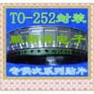 20PCSlot D30NF04L D30NF04L TO-252