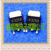 20PCSlot 2SK3268 K3268