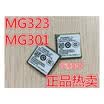 MG301 MG323