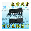 SG3525A SG3525 DIP16