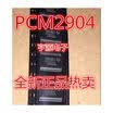 PCM2904DB PCM2904 SSOP-28