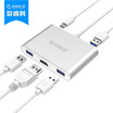 ORICO RCH3A USB30 Splitter Type-c to HD HDMI Hub MACBOOK All-Aluminum HUB Conversion Accessories Silver