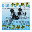 HT7333 HT7333-A HT7333-1 TO92