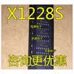 X1228S X1228 X1228S14IZ-27A SOP-14